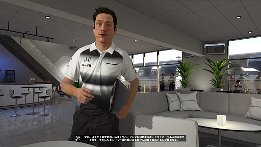 画像ギャラリー No.014のサムネイル画像 / 「F1 2016」に待望の「キャリアモード」復活。リアルに再現されたF1の世界で，F1ドライバーとしての自分だけのキャリアを築き上げよう