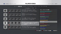 画像ギャラリー No.022のサムネイル画像 / 「F1 2016」に待望の「キャリアモード」復活。リアルに再現されたF1の世界で，F1ドライバーとしての自分だけのキャリアを築き上げよう
