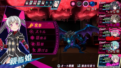 画像ギャラリー No.003のサムネイル画像 / 生命ある監獄から脱出せよ！　PS Vita用ダンジョンRPG「神獄塔 メアリスケルター」で血しぶきを浴びながら戦ってみました