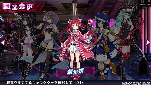 画像ギャラリー No.006のサムネイル画像 / 生命ある監獄から脱出せよ！　PS Vita用ダンジョンRPG「神獄塔 メアリスケルター」で血しぶきを浴びながら戦ってみました