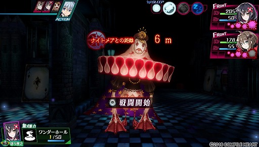 画像ギャラリー No.013のサムネイル画像 / 生命ある監獄から脱出せよ！　PS Vita用ダンジョンRPG「神獄塔 メアリスケルター」で血しぶきを浴びながら戦ってみました