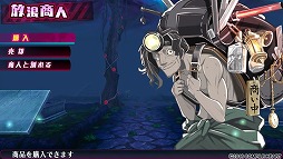 画像ギャラリー No.017のサムネイル画像 / 生命ある監獄から脱出せよ！　PS Vita用ダンジョンRPG「神獄塔 メアリスケルター」で血しぶきを浴びながら戦ってみました