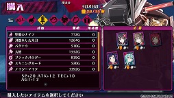 画像ギャラリー No.018のサムネイル画像 / 生命ある監獄から脱出せよ！　PS Vita用ダンジョンRPG「神獄塔 メアリスケルター」で血しぶきを浴びながら戦ってみました