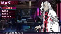 画像ギャラリー No.020のサムネイル画像 / 生命ある監獄から脱出せよ！　PS Vita用ダンジョンRPG「神獄塔 メアリスケルター」で血しぶきを浴びながら戦ってみました