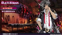 画像ギャラリー No.021のサムネイル画像 / 生命ある監獄から脱出せよ！　PS Vita用ダンジョンRPG「神獄塔 メアリスケルター」で血しぶきを浴びながら戦ってみました
