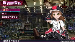 画像ギャラリー No.023のサムネイル画像 / 生命ある監獄から脱出せよ！　PS Vita用ダンジョンRPG「神獄塔 メアリスケルター」で血しぶきを浴びながら戦ってみました