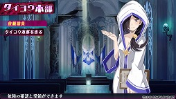 画像ギャラリー No.024のサムネイル画像 / 生命ある監獄から脱出せよ！　PS Vita用ダンジョンRPG「神獄塔 メアリスケルター」で血しぶきを浴びながら戦ってみました
