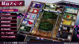 画像ギャラリー No.025のサムネイル画像 / 生命ある監獄から脱出せよ！　PS Vita用ダンジョンRPG「神獄塔 メアリスケルター」で血しぶきを浴びながら戦ってみました