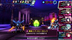 画像ギャラリー No.027のサムネイル画像 / 生命ある監獄から脱出せよ！　PS Vita用ダンジョンRPG「神獄塔 メアリスケルター」で血しぶきを浴びながら戦ってみました