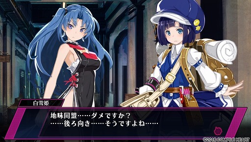 画像ギャラリー No.033のサムネイル画像 / 生命ある監獄から脱出せよ！　PS Vita用ダンジョンRPG「神獄塔 メアリスケルター」で血しぶきを浴びながら戦ってみました