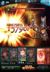 画像ギャラリー No.004のサムネイル画像 / GREE版「グランブルーファンタジー」のサービスが7月12日にスタート。Mobage版のプレイヤーと同一環境でプレイ可能に!?
