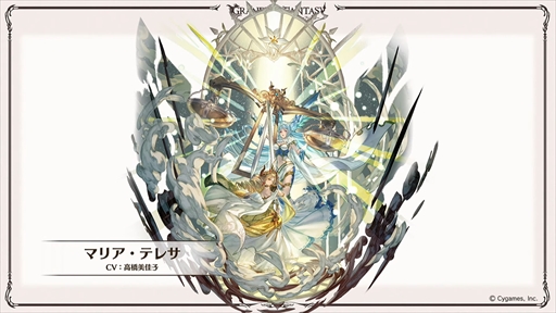 画像ギャラリー No.020のサムネイル画像 / サンダルフォン&センのバレンタインバージョンを先行公開。「グラブル生放送 ニューイヤー特別版」情報まとめ