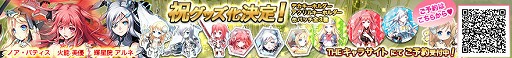 画像ギャラリー No.012のサムネイル画像 / 「天穹ノ彼方の錬星郷」，缶バッジやアクキーなどのグッズが発売決定。予約受付中