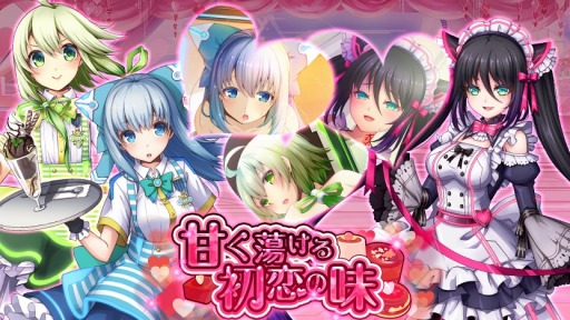 画像ギャラリー No.002のサムネイル画像 / 「天穹ノ彼方の錬星郷」，第1回キャラクター人気投票イベントを本日開催