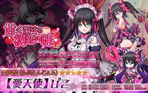 画像ギャラリー No.005のサムネイル画像 / 「天穹ノ彼方の錬星郷」，第1回キャラクター人気投票イベントを本日開催