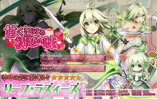 画像ギャラリー No.006のサムネイル画像 / 「天穹ノ彼方の錬星郷」，第1回キャラクター人気投票イベントを本日開催