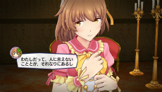 画像ギャラリー No.020のサムネイル画像 / 「アイドルデスゲームTV」中性的な容姿のアイドル「諫早れん」が公開。相手のスキャンダルを武器に戦う「バクロワイヤル」の情報も