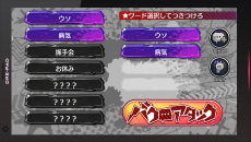 画像ギャラリー No.022のサムネイル画像 / 「アイドルデスゲームTV」中性的な容姿のアイドル「諫早れん」が公開。相手のスキャンダルを武器に戦う「バクロワイヤル」の情報も