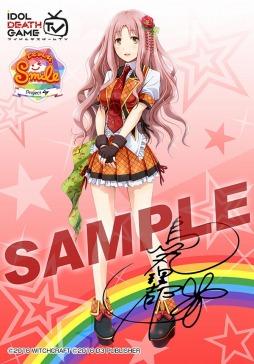 画像ギャラリー No.005のサムネイル画像 / 「アイドルデスゲームTV」のサイン入りブロマイドがファミマプリントに登場
