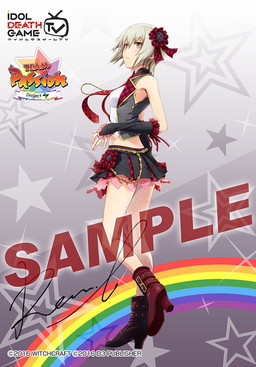 画像ギャラリー No.001のサムネイル画像 / 「アイドルデスゲームTV」,ファミマプリントでブロマイドの第2弾が販売開始