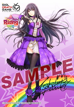 画像ギャラリー No.002のサムネイル画像 / 「アイドルデスゲームTV」,ファミマプリントでブロマイドの第2弾が販売開始
