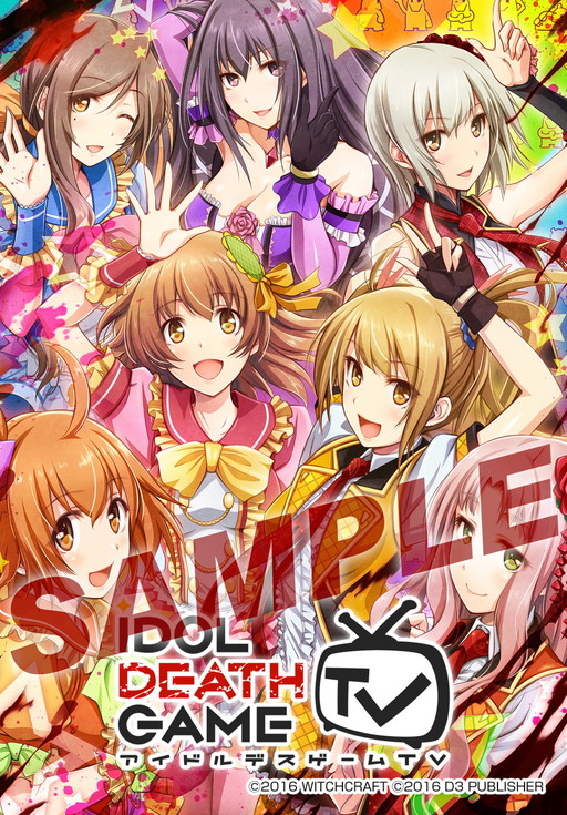 画像ギャラリー No.001のサムネイル画像 / 「アイドルデスゲームTV」のブロマイド第3弾がファミマプリントで販売開始