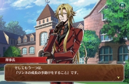 画像ギャラリー No.003のサムネイル画像 / ドラマチック偉人SLG「輪華ネーション」のチュートリアルを一足先に体験。戦闘やサロンの模様替えなど，さまざまな要素が楽しめる本作の内容を紹介します