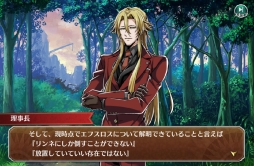 画像ギャラリー No.017のサムネイル画像 / ドラマチック偉人SLG「輪華ネーション」のチュートリアルを一足先に体験。戦闘やサロンの模様替えなど，さまざまな要素が楽しめる本作の内容を紹介します