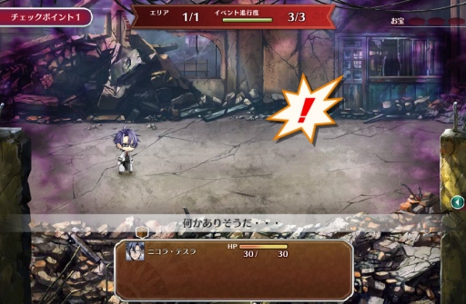 画像ギャラリー No.018のサムネイル画像 / ドラマチック偉人SLG「輪華ネーション」のチュートリアルを一足先に体験。戦闘やサロンの模様替えなど，さまざまな要素が楽しめる本作の内容を紹介します