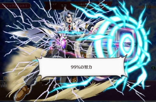 画像ギャラリー No.020のサムネイル画像 / ドラマチック偉人SLG「輪華ネーション」のチュートリアルを一足先に体験。戦闘やサロンの模様替えなど，さまざまな要素が楽しめる本作の内容を紹介します
