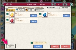 画像ギャラリー No.025のサムネイル画像 / ドラマチック偉人SLG「輪華ネーション」のチュートリアルを一足先に体験。戦闘やサロンの模様替えなど，さまざまな要素が楽しめる本作の内容を紹介します