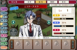 画像ギャラリー No.026のサムネイル画像 / ドラマチック偉人SLG「輪華ネーション」のチュートリアルを一足先に体験。戦闘やサロンの模様替えなど，さまざまな要素が楽しめる本作の内容を紹介します
