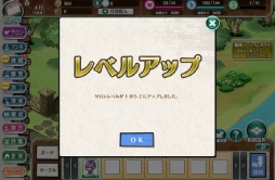 画像ギャラリー No.033のサムネイル画像 / ドラマチック偉人SLG「輪華ネーション」のチュートリアルを一足先に体験。戦闘やサロンの模様替えなど，さまざまな要素が楽しめる本作の内容を紹介します