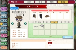 画像ギャラリー No.035のサムネイル画像 / ドラマチック偉人SLG「輪華ネーション」のチュートリアルを一足先に体験。戦闘やサロンの模様替えなど，さまざまな要素が楽しめる本作の内容を紹介します