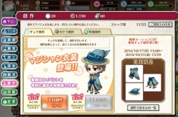 画像ギャラリー No.045のサムネイル画像 / ドラマチック偉人SLG「輪華ネーション」のチュートリアルを一足先に体験。戦闘やサロンの模様替えなど，さまざまな要素が楽しめる本作の内容を紹介します
