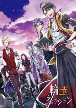画像ギャラリー No.003のサムネイル画像 / 「輪華ネーション」の公式ファンクラブ「りんかねファンクラブ」が本日発足
