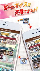 画像ギャラリー No.005のサムネイル画像 / iPhone版「輪華ネーション mini」が本日配信開始。配信開始を記念したキャンペーンの開催も