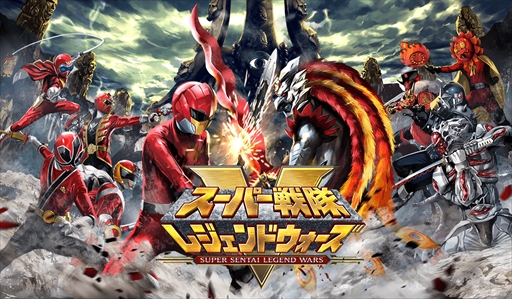 画像ギャラリー No.001のサムネイル画像 / 「スーパー戦隊レジェンドウォーズ」,爆竜戦隊アバレンジャーと超電子バイオマンが登場