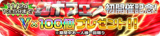 画像ギャラリー No.009のサムネイル画像 / 「スーパー戦隊レジェンドウォーズ」で“襲来！巨大怪人！”が開催中