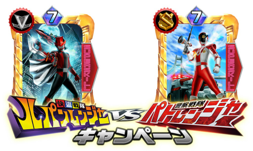 画像ギャラリー No.002のサムネイル画像 / 「スーパー戦隊レジェンドウォーズ」，ルパンレンジャー＆パトレンジャー参戦