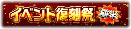 画像ギャラリー No.010のサムネイル画像 / 「スーパー戦隊レジェンドウォーズ」,新LEGENDカードに「シンケンレッド」が登場