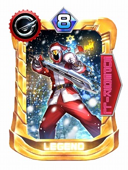 画像ギャラリー No.008のサムネイル画像 / 「スーパー戦隊レジェンドウォーズ」,クリスマスキャンペーン2018がスタート