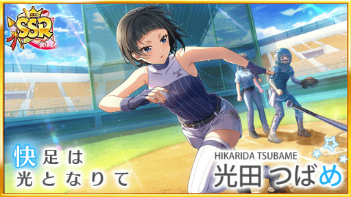 画像ギャラリー No.003のサムネイル画像 / 「ハチナイ」,光田つばめ(CV:石川由依)がスカウトに初登場