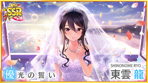 画像ギャラリー No.006のサムネイル画像 / 「ハチナイ」,光田つばめ(CV:石川由依)がスカウトに初登場