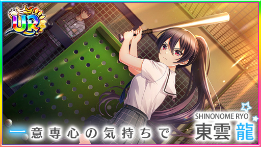 画像ギャラリー No.007のサムネイル画像 / 「ハチナイ」,光田つばめ(CV:石川由依)がスカウトに初登場