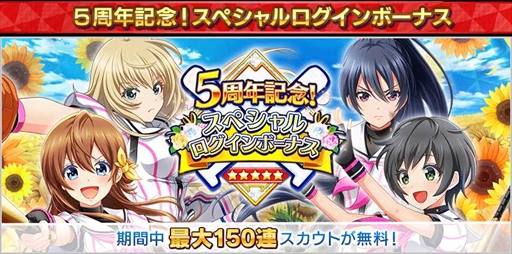 画像ギャラリー No.005のサムネイル画像 / 「八月のシンデレラナイン」,“Splash Summerキャンペーン”に水着姿のSSR柊琴葉を追加