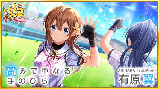 画像ギャラリー No.002のサムネイル画像 / 「八月のシンデレラナイン」,夏の大型キャンペーン“八夏祭”を開催