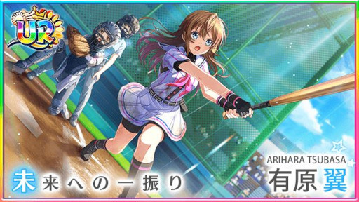 画像ギャラリー No.003のサムネイル画像 / 「八月のシンデレラナイン」,夏の大型キャンペーン“八夏祭”を開催