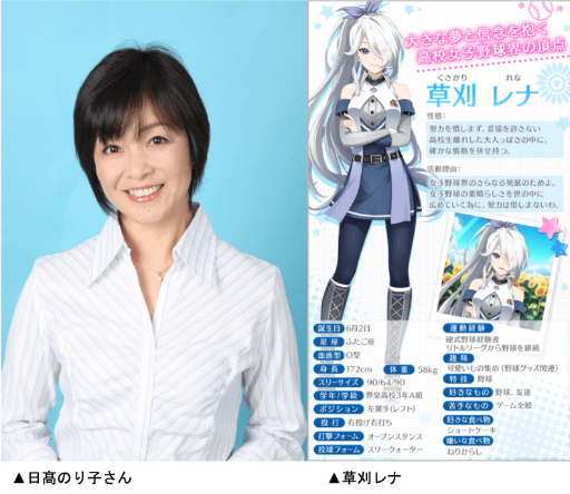 画像ギャラリー No.004のサムネイル画像 / 「ハチナイ」，ナインスターを89個もらえるログインボーナスを実施