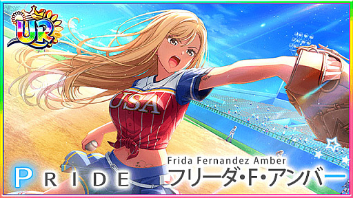 画像ギャラリー No.004のサムネイル画像 / 「八月のシンデレラナイン」，日米親善試合を描く“日米野球編”後半を開催